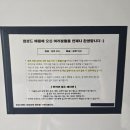 갬성드 애월 | 애월 숙소 오션뷰 갬성드애월 펜션 오션뷰 애견 취사 가능