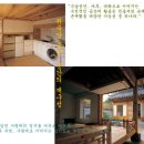 쌍희재 이미지
