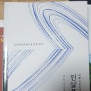 민살풀이춤 이미지