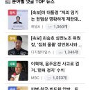◇ 간추린 숏뉴스 | 26년 9월 10일 목요일 이미지
