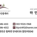 칠북공인중개사사무소 이미지