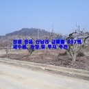 산남농장 이미지