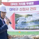 오정태양광발전 이미지