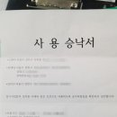 하기공인중개사사무소 이미지