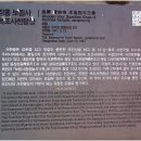 백모 Daum카페