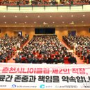 춘천시니어클럽 이미지