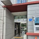 해주오가전통육개장