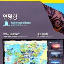 동피랑길 이미지