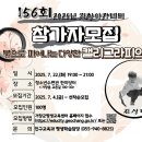 거창군청소년수련관 한마당터 이미지