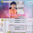 신동-83 이미지