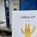 그레타책방