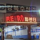 현우수산 이미지