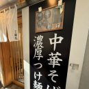 멍 클레어 이미지