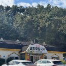 동해바지락칼국수 | 영덕 동해바지락칼국수 양 많은 파나크 맛집