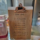 너에게 마카롱 운정점 이미지