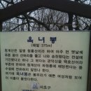 국사봉 사당 이미지
