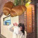 홍대 자연도소금빵in연남 주말 웨이팅 구매 후기 (갓 구운 소금빵 맛집)