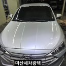 지오모터스 | 마산 세차광택 전문가가 직접 작업하는 후기좋은 rvip를 만나보세요