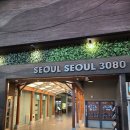 고옥웰빙 | [잠실역 룸식당] 감동스런 구성과 비주얼의 오찬C코스! <동화고옥 롯데월드몰점>