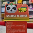 우리다온약국 이미지