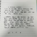 일원소교량 네이버블로그