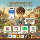 테크앤테크 | 주유하면서 앱테크 가능? 카앤 앱 후기｜옥탄가 102 맞추고 네이버페이로 관리비까지