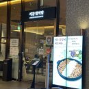 지강한식당 잠실점 | [잠실] 석촌호수주변맛집 “지강한식당 잠실점” 방문 솔직후기