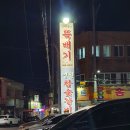 한끼뚝배기 이미지