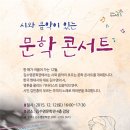 김수영문학관 아시아경제