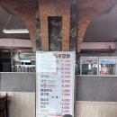 [안동] 오작교 숯불 장어 | 가족 외식, 안동 장어 맛집