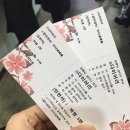 (S다이어리)(주말) 이미지