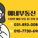 예네공인중개사사무소 이미지