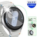 11650-7-44-4 | 갤럭시 워치7 44mm 4개월 사용 후기 솔직 리뷰