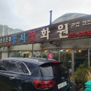 [화원]인천 도림동 논현동 ⭐️동서꽃화원⭐️개업식 화분 동서꽃화원 추천합니다❤️