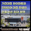 세화로134번길 이미지