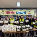 월호동 주민센터 이미지