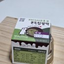 CU(성산점) | CU편의점 두바이스타일 카다이프초코 쫀득찹쌀떡ㅣ반송시장 이플 카다이프 찹쌀떡 후기 및 비교