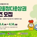 샘고을