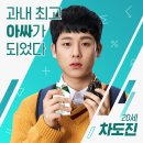 프레쉬맨 이미지