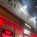 장선배기1길 이미지