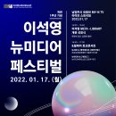 이석영뉴미디어도서관 4층 이미지