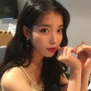 아이유건설