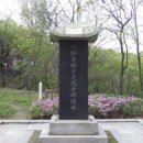효창공원 이미지