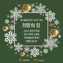 경주예술의전당-1 이미지