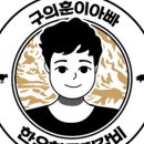 광진축산물도매센타