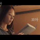 가을우체국