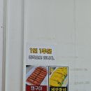 장원찌개집