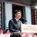 용주사 - 98 | 용주사