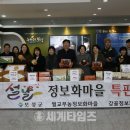 강골정보화마을 이미지