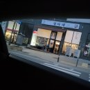 1988정아네